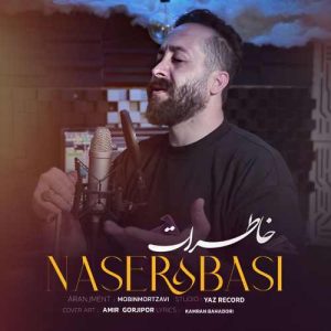 دانلود آهنگ ناصر عباسی خاطرات